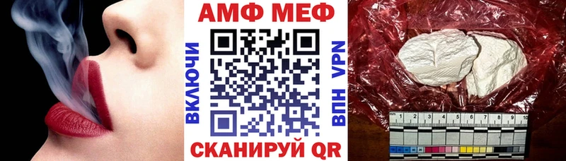 Amphetamine Розовый Сысерть