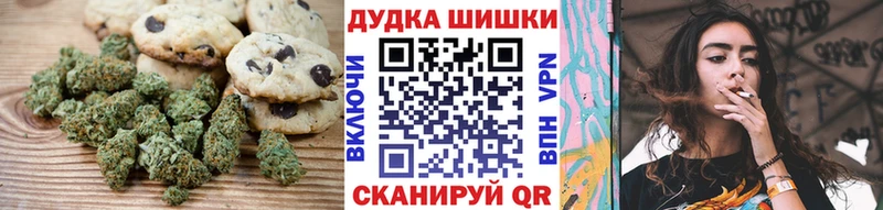 где найти   мега рабочий сайт  Cannafood конопля  Сысерть 