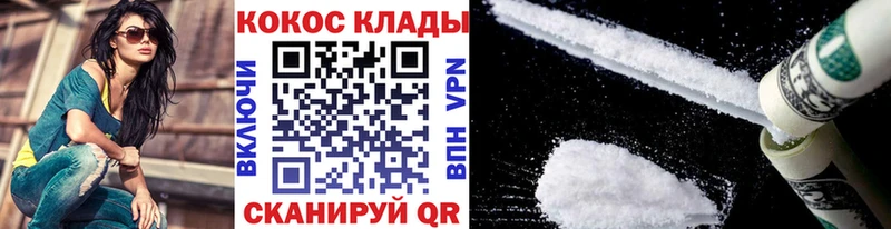 где купить   Сысерть  Кокаин Боливия 
