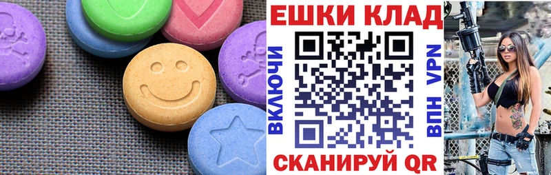 KRAKEN tor  Сысерть  ЭКСТАЗИ круглые 