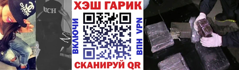 ГАШ убойный  цена наркотик  Сысерть 