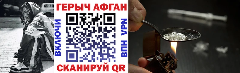 Героин герыч  Сысерть 
