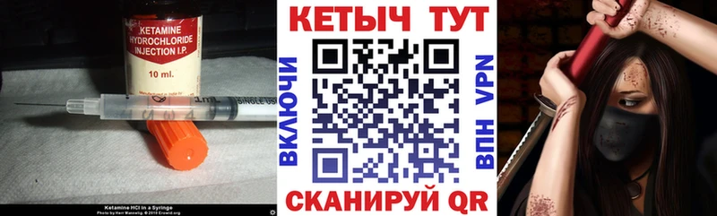 хочу   Сысерть  КЕТАМИН VHQ 