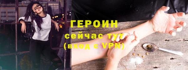 мефедрон VHQ Майский