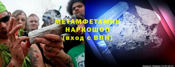 бутират Магас