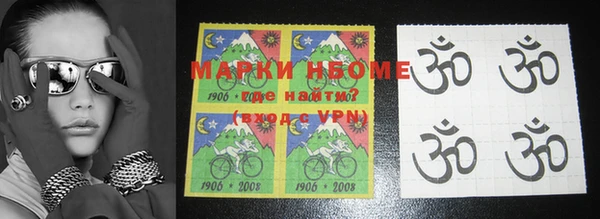 меф VHQ Магадан
