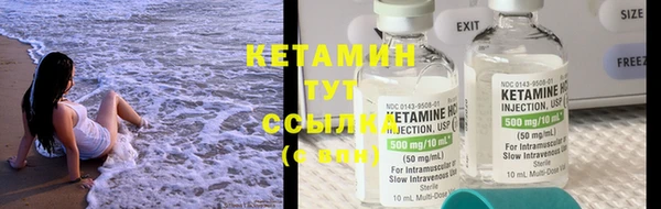 бутират Магас