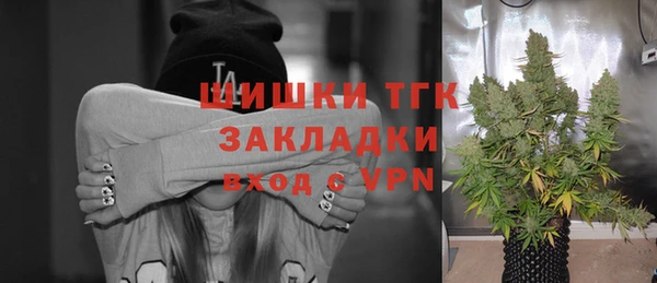 бутират Магас