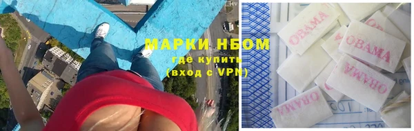 бутират Магас