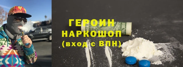 MDMA Premium VHQ Пыталово