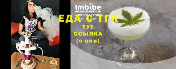 мефедрон VHQ Майский