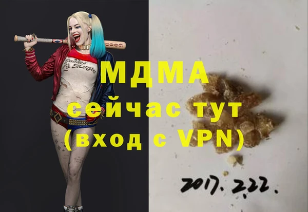 бутират Магас