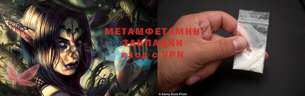 бутират Магас
