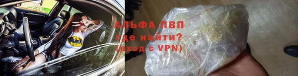 мефедрон VHQ Майский