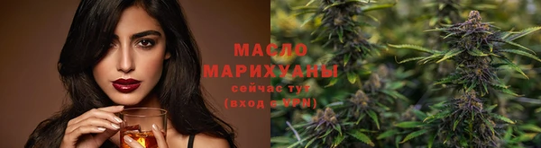 бутират Магас