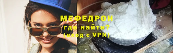 бутират Магас