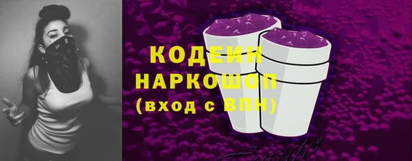 мефедрон VHQ Майский