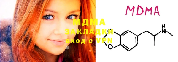меф VHQ Магадан