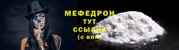 меф VHQ Магадан