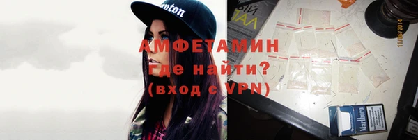 бутират Магас