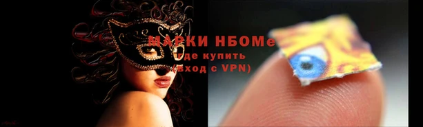 бутират Магас