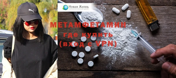 меф VHQ Магадан