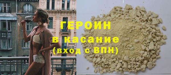 мефедрон VHQ Майский