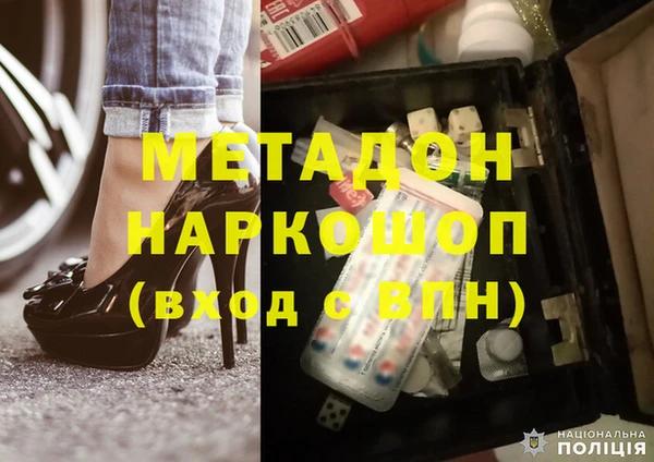 мефедрон VHQ Майский