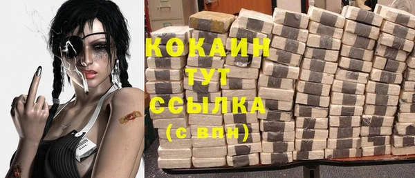 меф VHQ Магадан