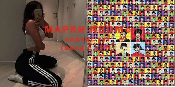 мефедрон VHQ Майский