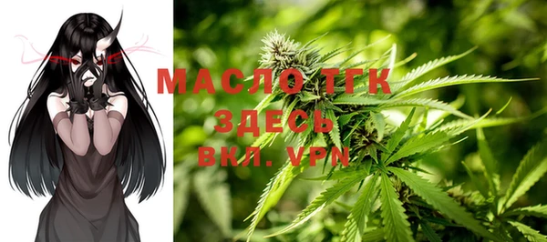 метамфетамин Пыть-Ях