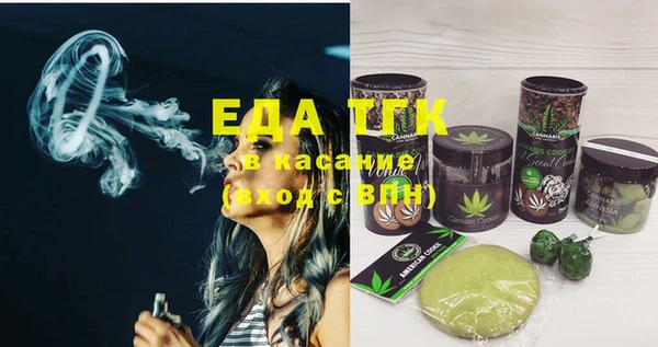 метамфетамин Пыть-Ях