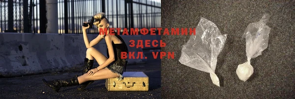 бутират Магас