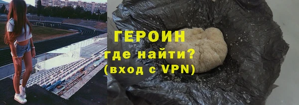 бутират Магас