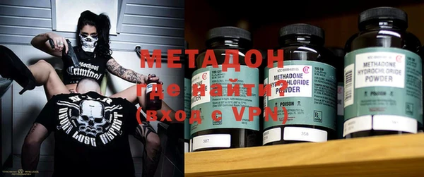 MDMA Premium VHQ Пыталово