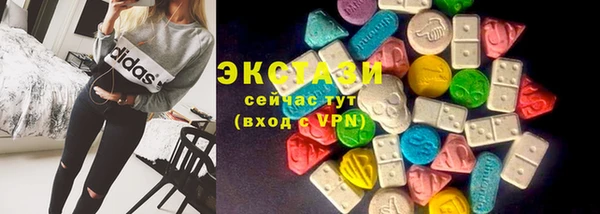 мефедрон VHQ Майский
