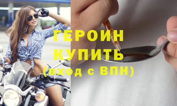мефедрон VHQ Майский