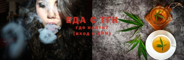 бутират Магас