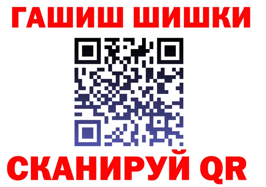 A PVP VHQ зеркало это hydra Сысерть