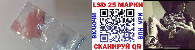 ЛСД экстази кислота Сысерть