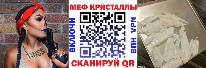 Меф mephedrone площадка Telegram Сысерть