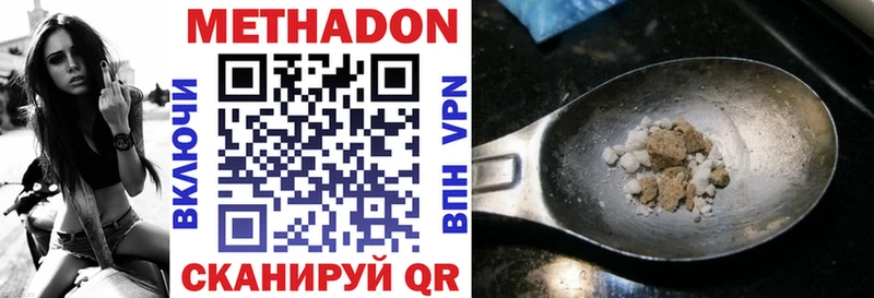 закладки  Сысерть  МЕТАДОН белоснежный 