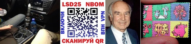 Марки NBOMe 1,8мг  нарко площадка как зайти  Сысерть  где купить наркотик  ОМГ ОМГ сайт 