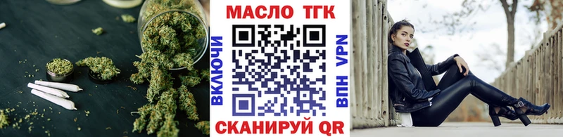 ТГК гашишное масло  Сысерть 